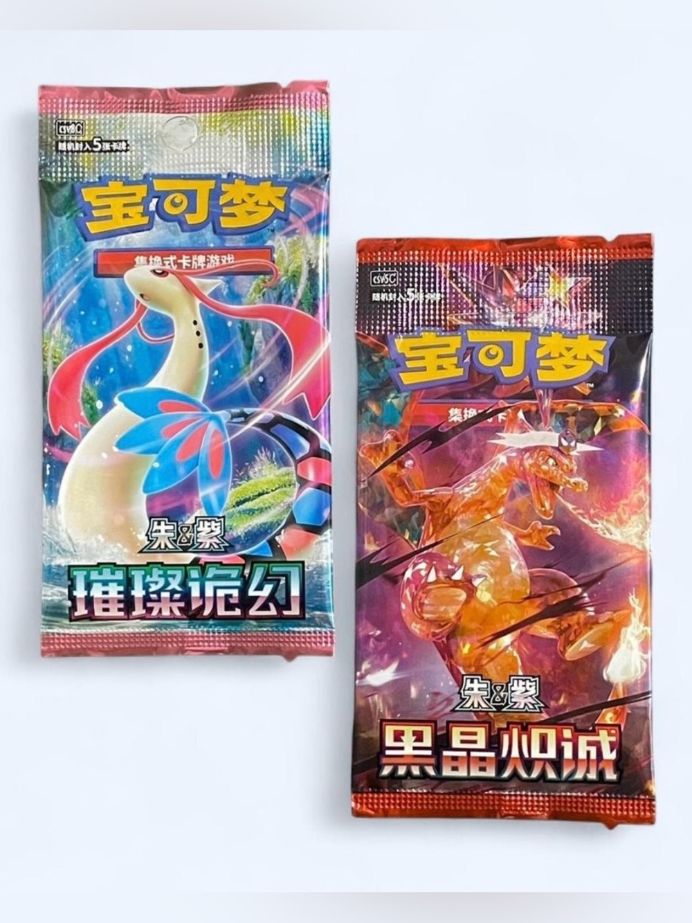 Pokémon Booster Pack Bundle -2 Packs